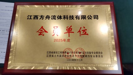 江西省建设工程勘察设计协会建筑环境与设备专业委员会会员单位