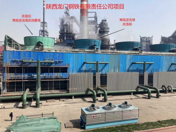 陕西龙门钢铁有限责任